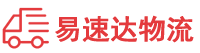 娄底到海东物流公司